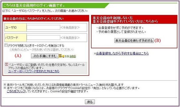 009 登入账号