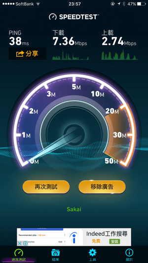 福冈Hotel Forza Hakata