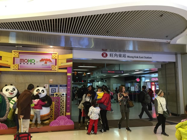 香港帝京酒店
