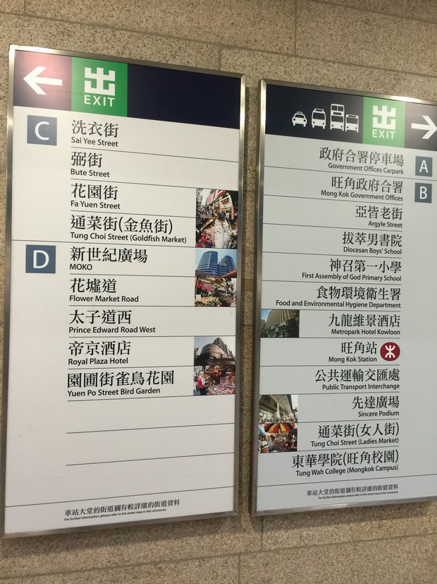 香港帝京酒店