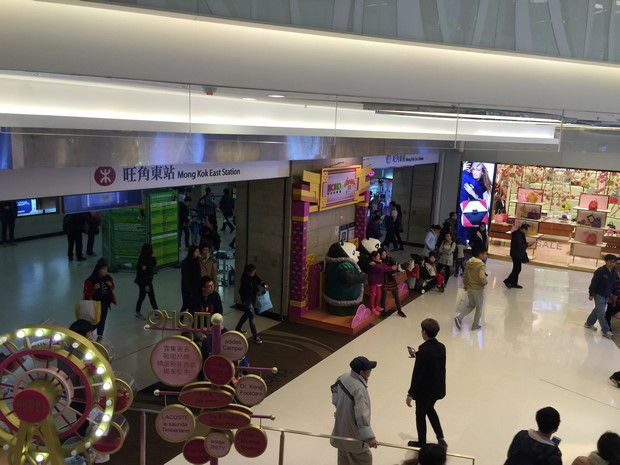 香港帝京酒店