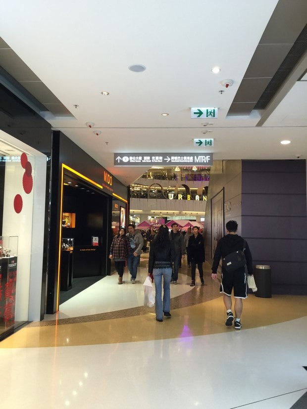 香港帝京酒店
