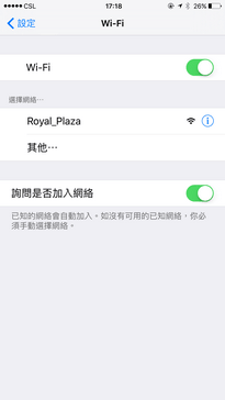 香港帝京酒店