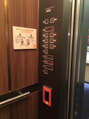 福冈Solaria Nishitetsu Hotel