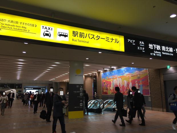 hotel-gracery-sapporo_access_02