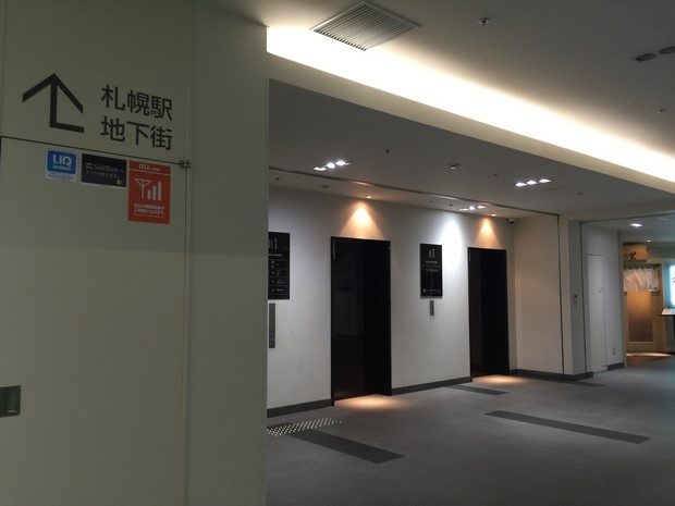 hotel-gracery-sapporo_access_11