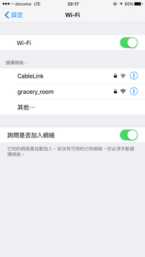 hotel-gracery-sapporo_wifi_03