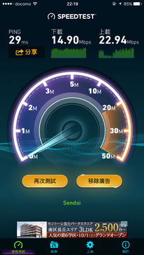 hotel-gracery-sapporo_wifi_05