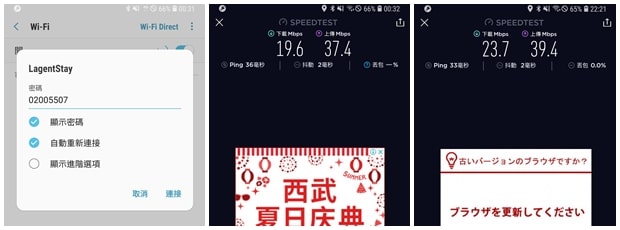 札幌大通La'gent Stay