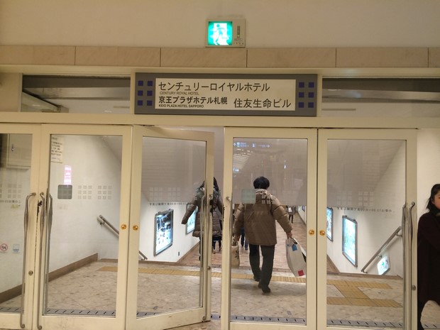 Mitsui Garden Hotel Sapporo_Location_18