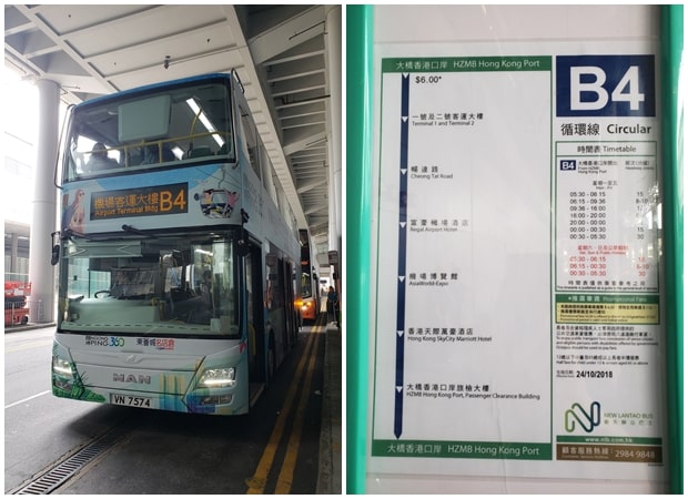 机场去港珠澳大桥B4巴士