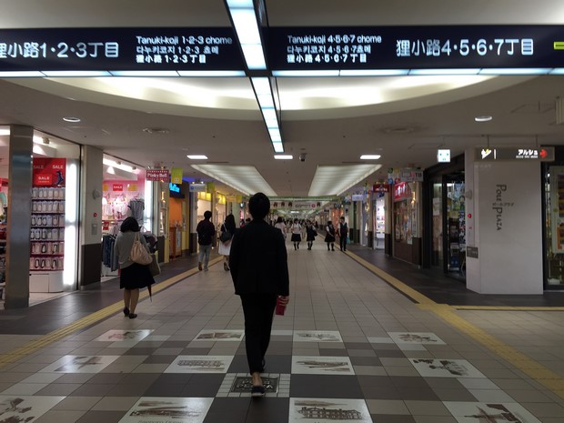 札幌大通里士满酒店