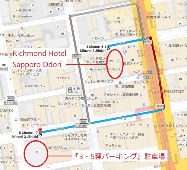 札幌大通里士满酒店_停车场