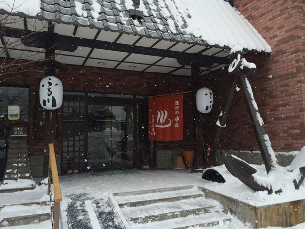 U运河之宿小樽古川酒店_03