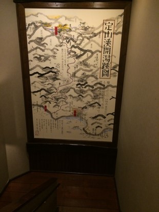 运河之宿小樽古川酒店_Onsen_03