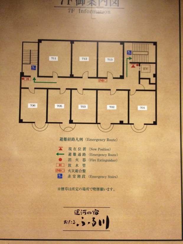 运河之宿小樽古川酒店_Room_03