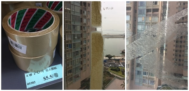 封箱胶纸