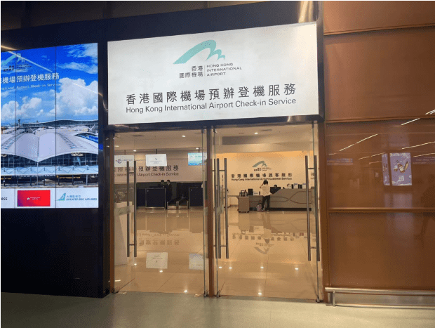 澳门到香港机场