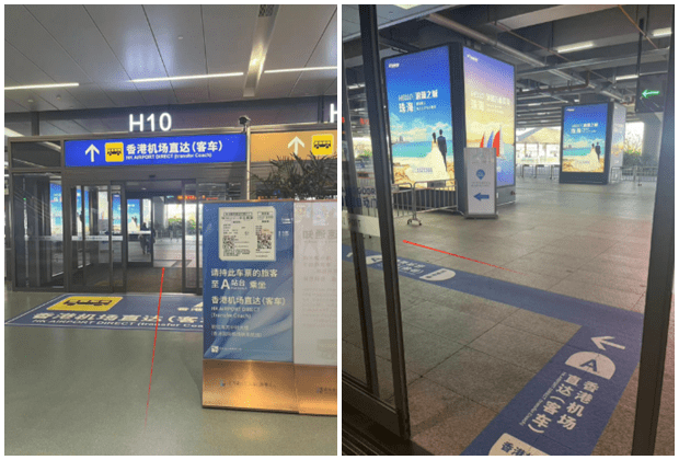珠海金巴