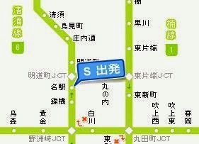 查看日本高速公路收费_08