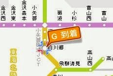 查看日本高速公路收费_10