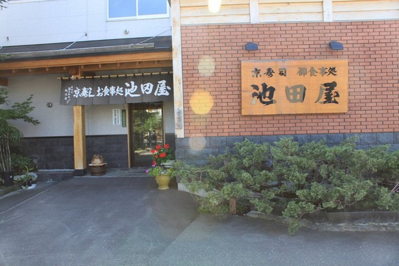 富良野池田屋1 北海道夏天自驾游Day 6行程_富良野池田屋1