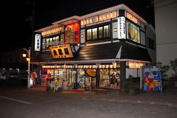 登别温泉街2 北海道自驾游Day 2行程_登别温泉街2