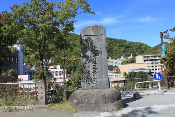定山溪1 北海道自驾游Day 2行程_定山溪1