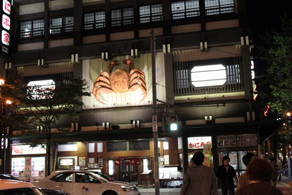 蟹本家1 北海道自由行Day1晚餐_蟹本家
