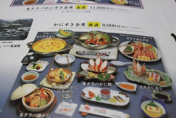蟹本家2 北海道自由行Day1晚餐_蟹本家餐牌