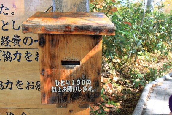 神仙沼9 北海道自驾游Day 5行程_神仙沼5