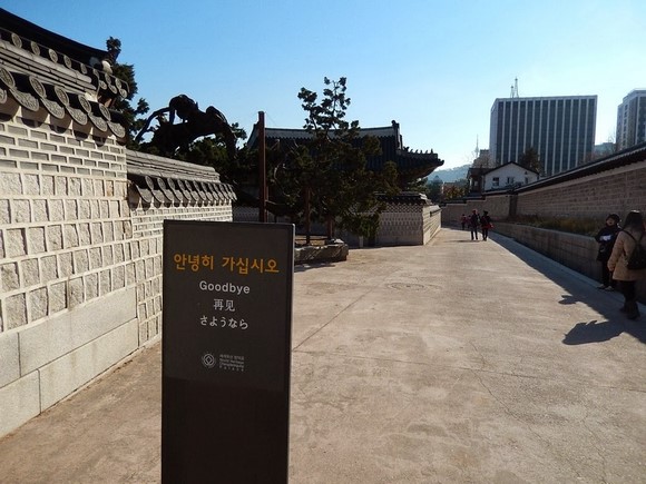 昌德宫后苑导赏团
