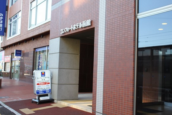 Comfort Hotel-门 北海道自驾游Day 3住宿_函馆Comfort Hotel