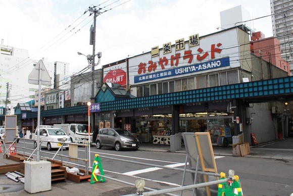二条市场1 北海道自由行Day 8行程_二条市场1
