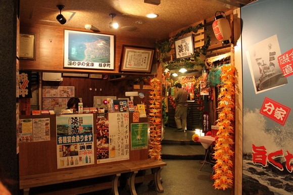 前浜料理1 北海道夏天自驾游Day 7晚餐_札幌前浜料理1