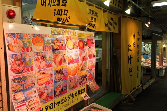 小樽三角市场3 北海道夏天自驾游Day 6行程_小樽三角市场3