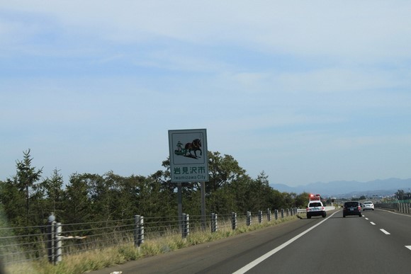 高速公路 北海道夏天自驾游Day 6行程_高速公路