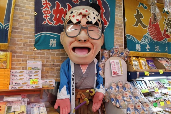 函馆朝市5 北海道自驾游Day 4行程_函馆朝市5