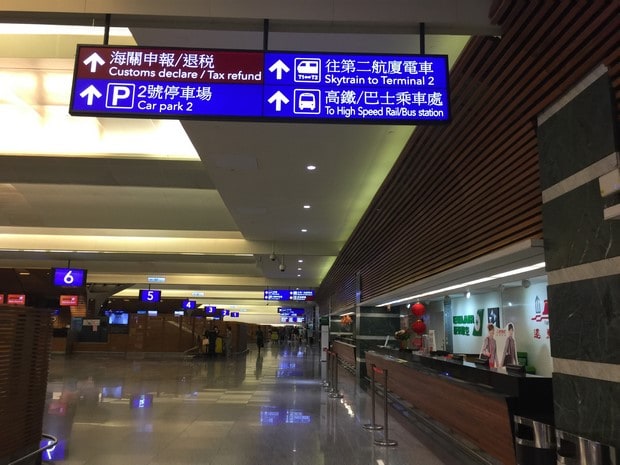 台湾退税