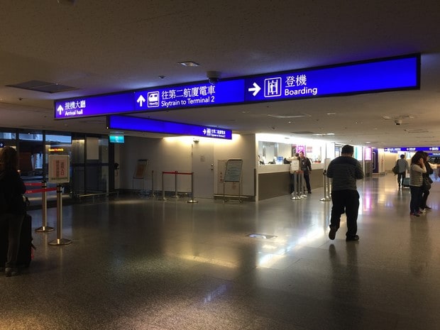 台湾退税