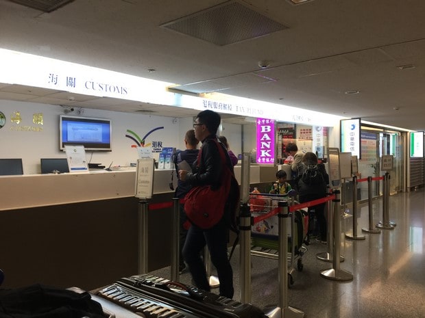 台湾退税