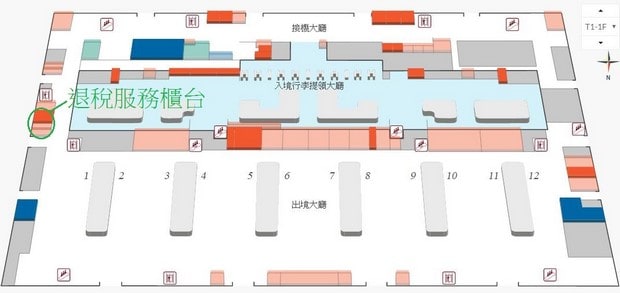 台湾退税