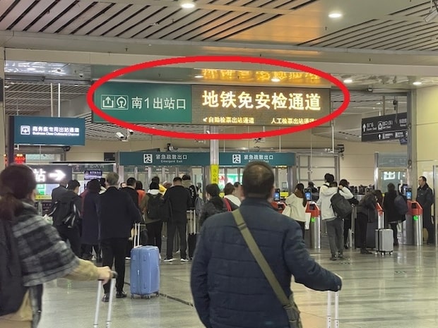 长沙高铁站