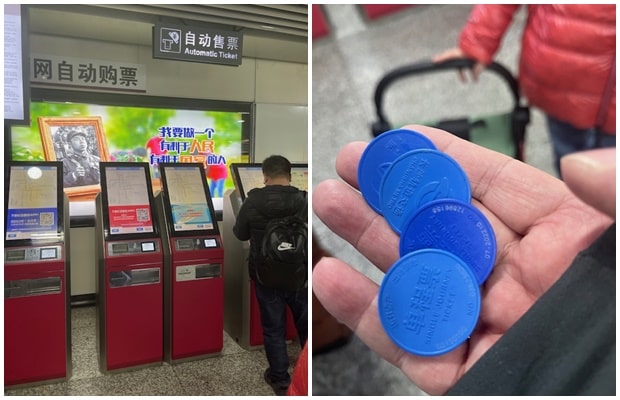 长沙地铁