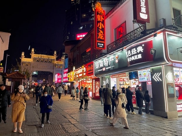 长沙夜市