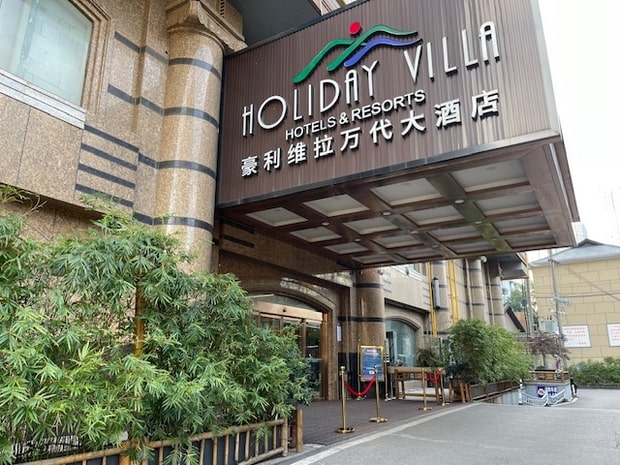 长沙万代大酒店