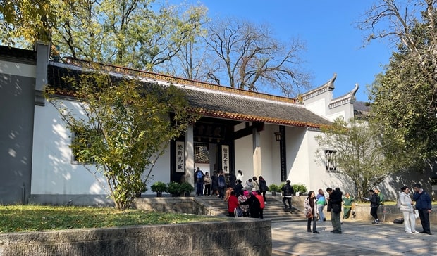 岳麓书院