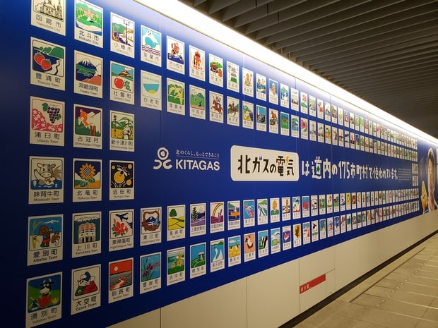 Visit Japan Web教学