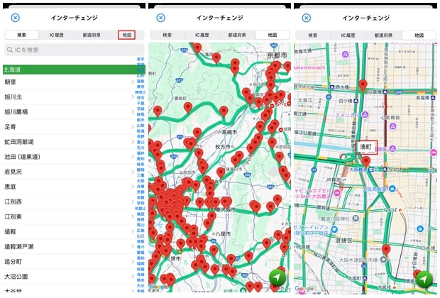使用日本高速公路收费APP进行过路费试算