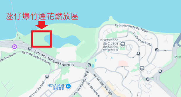2025年氹仔爆竹烟花燃放区位置